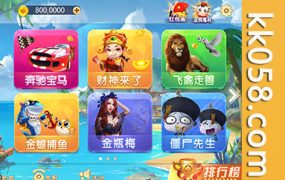 857娱乐棋牌网狐系列三网通城的完整源码和组件资源下载