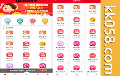 最新的大富系统源码运营版已发布，功能正常，并且增加了多种六合C游戏玩法