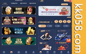 乐娱多语言包网络系统程序，支持USDT多模板和五种语言的API程序