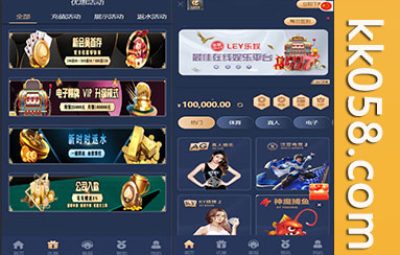 乐娱多语言包网络系统程序，支持USDT多模板和五种语言的API程序