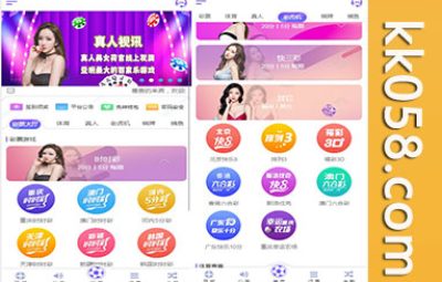 优游国际源码的亚通修复版程序，结合余额宝的双玩法，并提供独立代理的后续采集修复功能