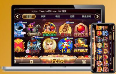 优米H5电玩城组件多语言支持100多游戏后台可以控制