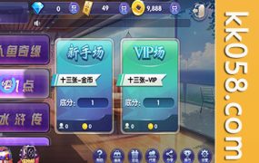 网狐荣耀二次开发的鑫众王者金币场和房卡模式场的完整版本