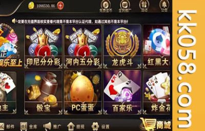 完整的棋牌和彩票玩法源代码，包含16款游戏内置彩票，适合完美运营