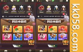 H5多游戏百家乐运营版，去除了公众号功能，包含易支付和可控后台