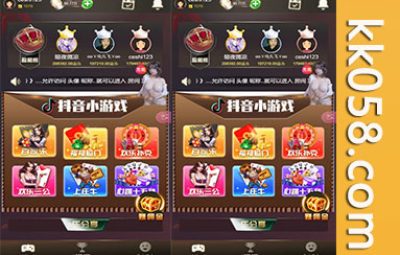 H5多游戏百家乐运营版，去除了公众号功能，包含易支付和可控后台