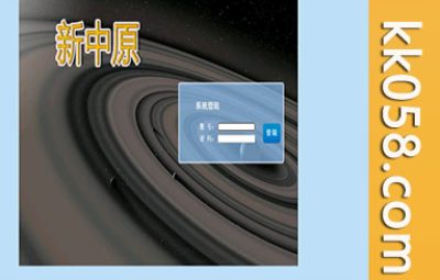 丰顺版的新中原六和彩，6+1多彩图样