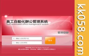 多彩六合及快彩网系统平台6+1 DG