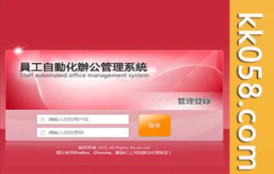 多彩六合及快彩网系统平台6+1 DG