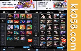 二次开发的多语言娱乐电子系统模板，包含二次开发的用户界面、娱乐功能、新豪汇API接口程序