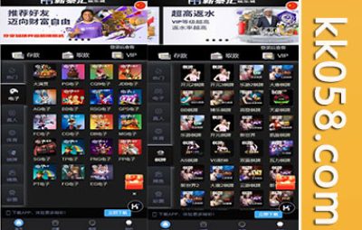 二次开发的多语言娱乐电子系统模板，包含二次开发的用户界面、娱乐功能、新豪汇API接口程序