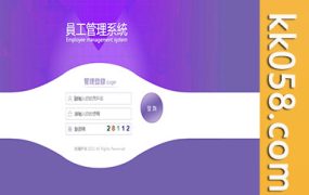 合六合平台 6+1 USC3