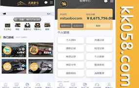 蓝冠二次开发的完整运营版赛马娱乐，高仿VR风格