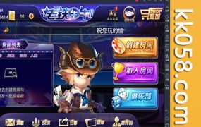 老铁牛牛终极版是一个俱乐部积分牛牛游戏，具备自动抽水和自动开房的功能，提供完整的牛牛房卡游戏运营