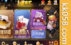 最新的游戏包括牛友汇、牛大亨和牛大吉，其中涵盖了牛牛、金花和三公等玩法，并且带有茶楼模式自动开房的功能，此外还具备超级合伙人系统自动抽水的特点