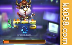 全新牛大吉棋牌组件完整版本+双端应用/含抽水功能/带茶楼积分并可对接支付短信