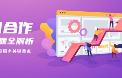 游戏包网的种类有哪些？