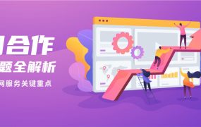 游戏包网的种类有哪些？