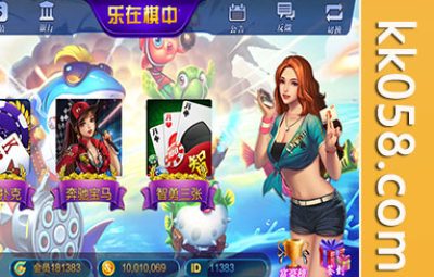 全新的UGS大富豪棋牌游戏3.5版本，天马电玩城，乐趣无穷，三端齐全，配备大富豪3.5授权系统