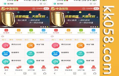 天恒二开附带预设+澳门六合乐盈