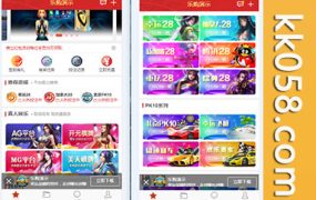 乐购手机端的新版本界面进行了重新设计