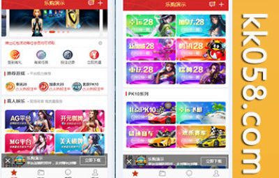 乐购手机端的新版本界面进行了重新设计