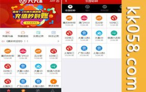 大富的新二次开发引入了合买玩法，新增了机器人自动发单功能