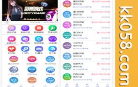 凤鸣娱乐2025版本+真人+分红契约+全新后台+修复采集功能