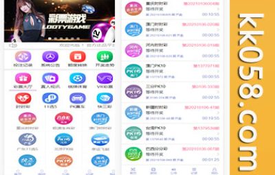 凤鸣娱乐2025版本+真人+分红契约+全新后台+修复采集功能