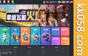 五种语言的聚星包网版本/真正运营/优化/采集一切正常/NG接口完备