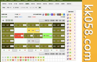 USC快速彩票系统