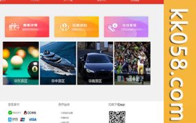 大富二开私C源码，拥有精美的用户界面，适用于私人盘运营，并具备自适应WAP及BUG修复功能