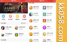 完整修复版的欧亚NET源码，支持WAP手机端，自动采集功能无须配置