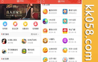 完整修复版的欧亚NET源码，支持WAP手机端，自动采集功能无须配置