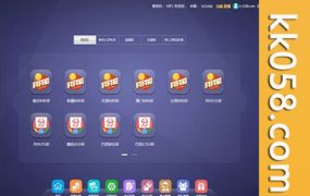 优化修复杏彩二开源码的用户界面