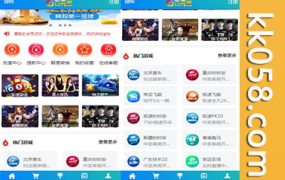 天恒全系统彩UI美化版源码/积分商城代理模式加真人模块的二次开发