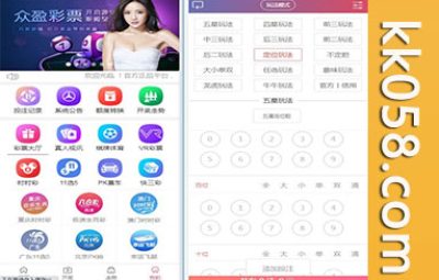 美高源码修复收集/余额宝功能与积分