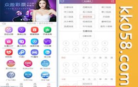 美高源码修复收集/余额宝功能与积分