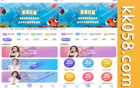 杏C二开内核增加了一个独立的代理后台系统源码，并支持预设开奖功能