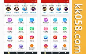 500菠菜大富二的开源代码，附带真实的任意接口