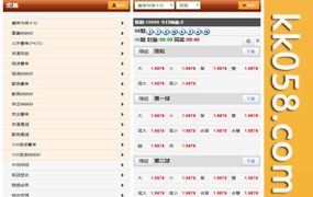 修复信用OA源码并采用代理分红模式