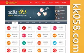 完整的运营版大富盛世系统源码，经过二次开发和系统彩