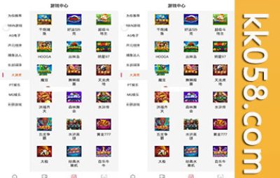 完整的直播菠菜源码双端应用程序，支持安卓和iOS