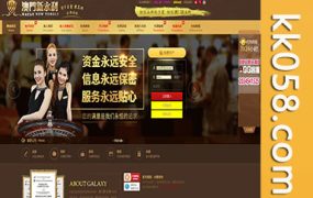 娱乐城系统自主彩的源码和API接口分离的玩法