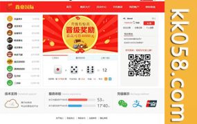 大富二的完整修复版源码以及聊天室功能