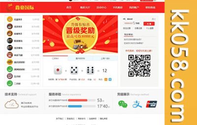 大富二的完整修复版源码以及聊天室功能