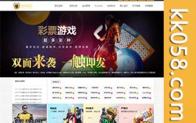 完整的运营级优化版大富源码系统，支持二次开发并带有控杀功能