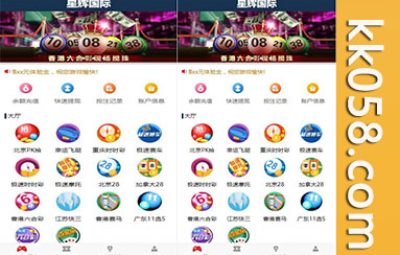 【完整版本】星辉源码，无需公众号，支持无限房间的H5版本