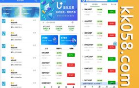 自动量化交易机器人程序/数字货币交易机器人程序/高级版支持多种币种混合交易|马特币宽币掌柜小鼎