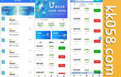 自动量化交易机器人程序/数字货币交易机器人程序/高级版支持多种币种混合交易|马特币宽币掌柜小鼎